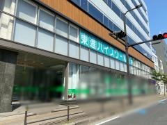 東進ハイスクール　千葉校