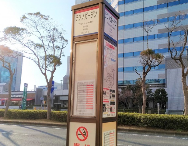 BUSSTOPS - バス停デザイン バス停看板が、愛知のバイク屋さんに行きました☺️ 気に入って