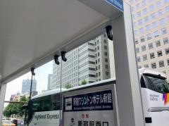 「新宿ワシントンホテル新館」バス停留所