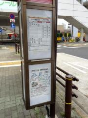 「上北台駅(西側)」バス停留所