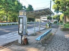 「花見台」バス停留所