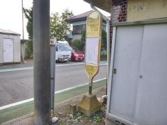 「千木良小学校前」バス停留所