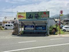 「板橋」バス停留所