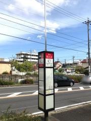 「城下」バス停留所