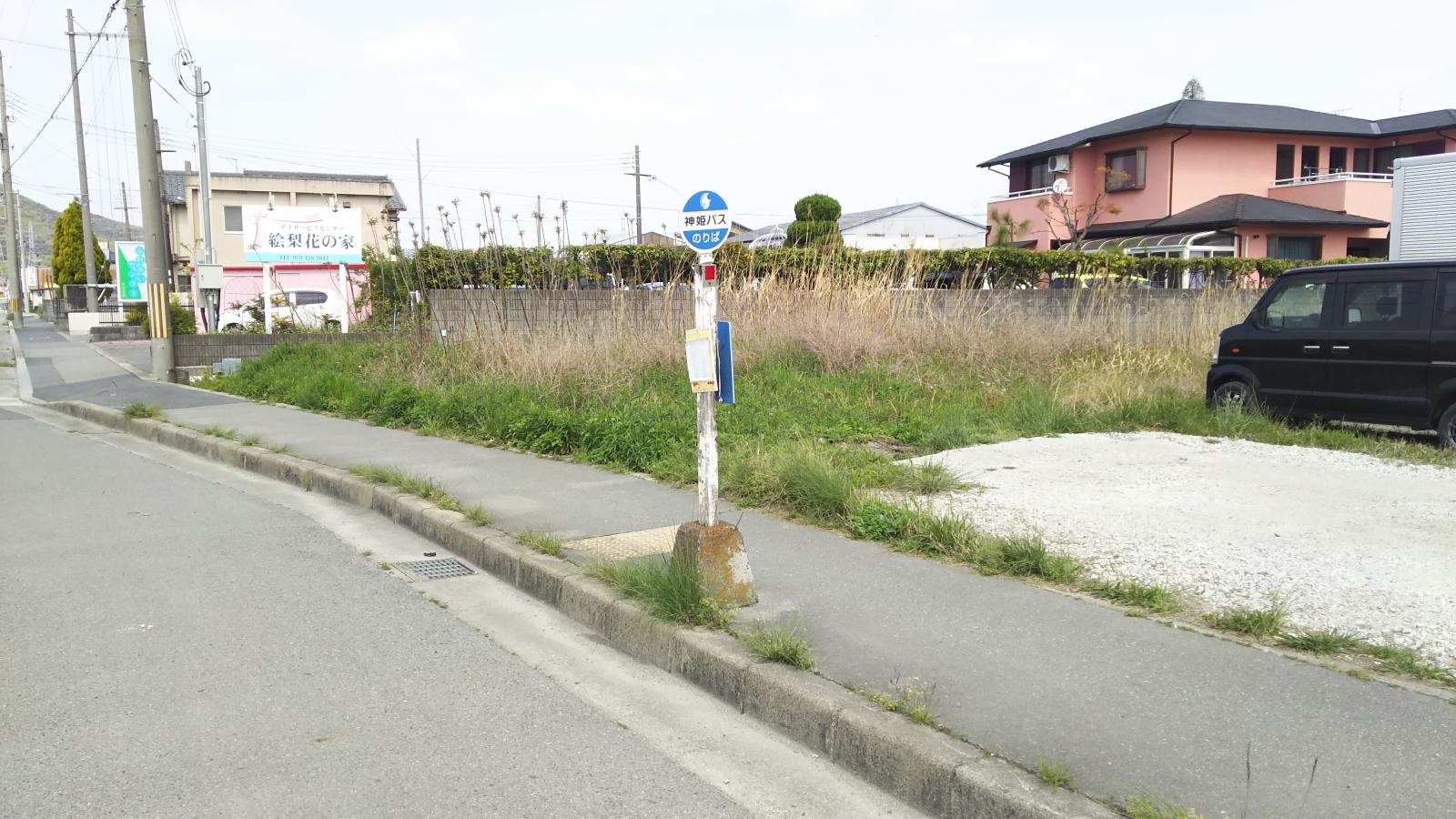「永楽園口」バス停留所