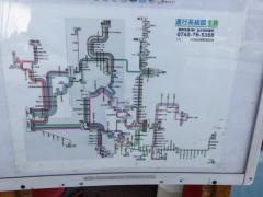 「あすか野センター」バス停留所