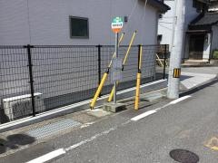 「団地中通」バス停留所