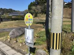 「小波止」バス停留所