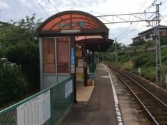 丸山下駅