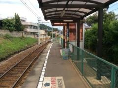 丸山下駅