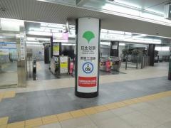 日比谷駅