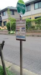 「夢が丘団地北」バス停留所