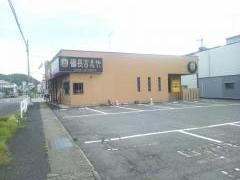 備長吉兆や　岐阜市　長良福光店