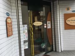 ジョイデンタルクリニック