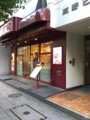 カフェ・ベローチェ　神田鍛冶町三丁目店