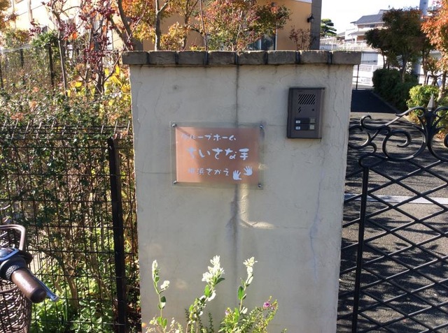 看板