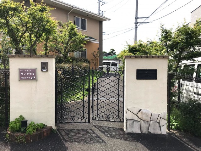 ちいさな手横浜さかえ