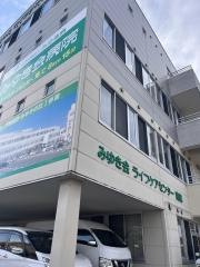 みなみ