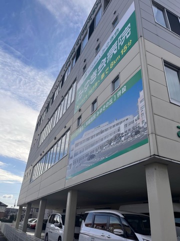みなみ