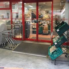 まいばすけっと　高円寺南2丁目店
