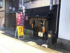 炭火焼肉えんや本店