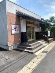 四季彩　千