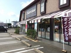 シャトレーゼ　鯖江神明店
