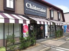 シャトレーゼ　鯖江神明店