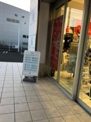 ジーユー 高知介良店