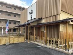 すし処　海座本店