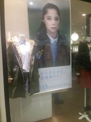 ｅａｒｔｈ　ｍｕｓｉｃ&ｅｃｏｌｏｇｙ　　サンステーションテラス福山