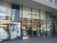 ファイテンショップ　名古屋丸の内店