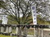 吉野神宮