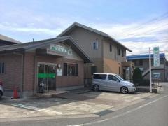 あおい薬局
