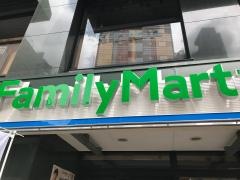 ファミリーマート　六本木交差点南店