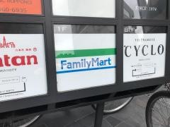 ファミリーマート　六本木交差点南店