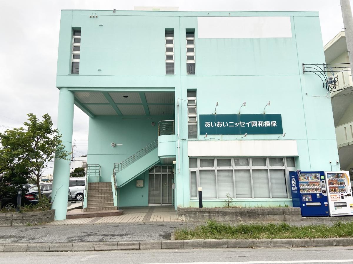 あいおいニッセイ同和損害保険株式会社　沖縄支店沖縄中部支社