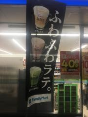 ファミリーマート　河原町十条店
