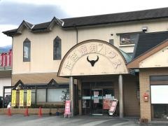 正岡焼肉ハウス