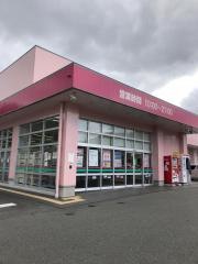 ドラッグストアコスモス　柏原店