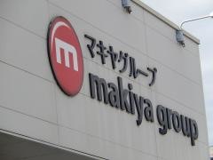 業務スーパー　甲府湯村店