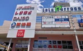 西松屋　ＬａＬａテラス南千住店