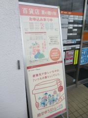 北房上水田郵便局