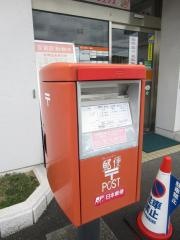 北房上水田郵便局