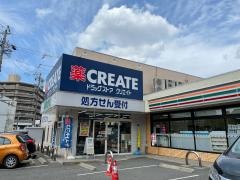 クリエイトエス・ディー　名古屋星が丘店