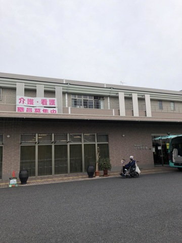 特別養護老人ホーム　けやきの里 施設外観