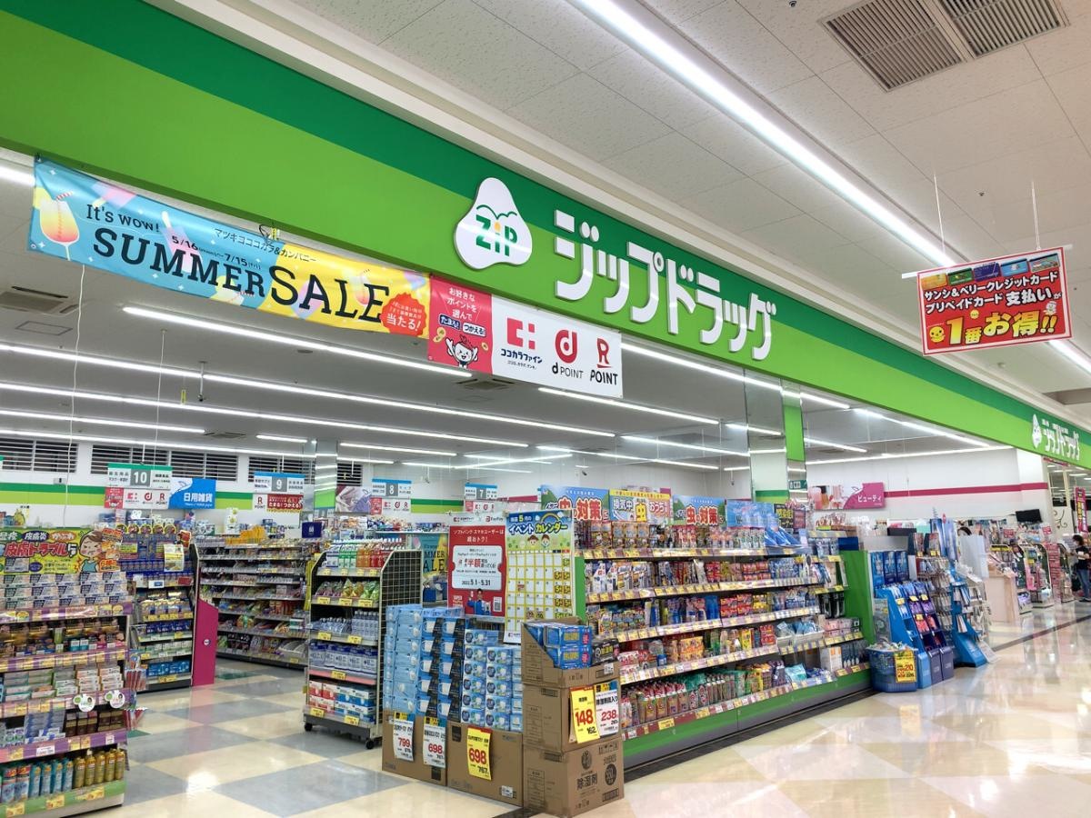 店舗