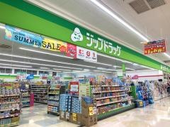 ジップドラッグ　みえ川越インター店