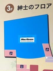 マックハウス　イトーヨーカドー柏店