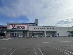 Ｖ・ｄｒｕｇ　名塚店